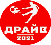 ДРАЙВ