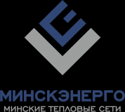 Минские тепловые сети