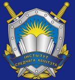 Институт СК