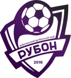 РУБОН