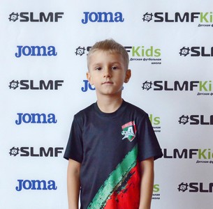 ФК Арсенал 